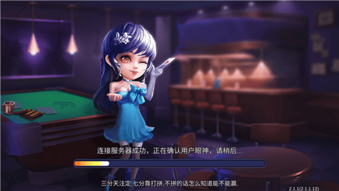 新豪棋牌 新豪棋牌