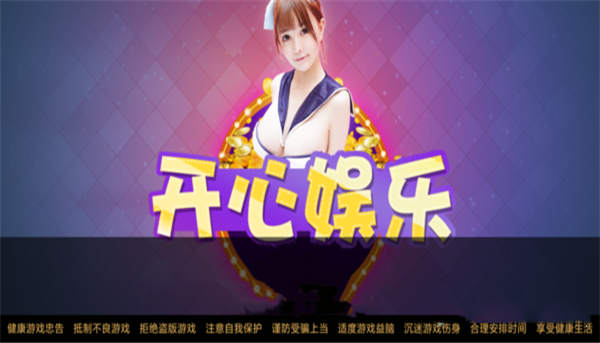 鼎隆娱乐app彩票