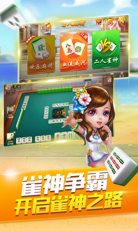 三张牌无限金币版手机免费版