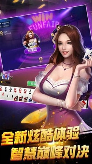 时光小鸟归巢棋牌