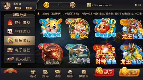 盛世II官方版游戏
