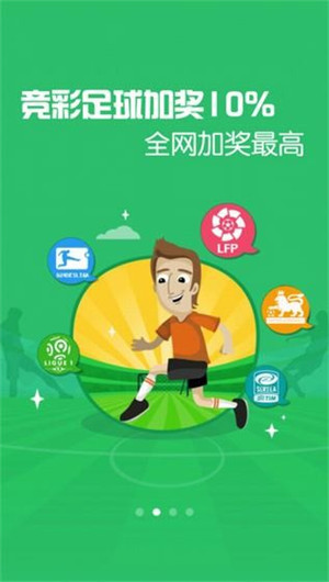 裂彩优品(彩票)
