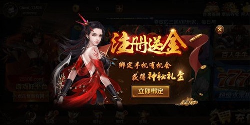 三国棋牌 三国棋牌