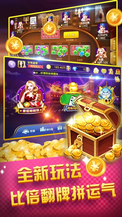 月宫棋牌 月宫棋牌