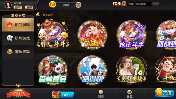 角落棋牌安卓版手机版 角落棋牌安卓版手机版