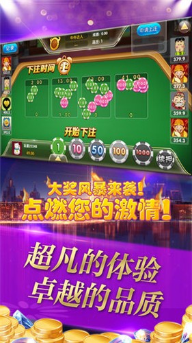 華人聯盟棋牌