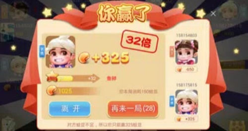盛世棋牌ll旧版 盛世棋牌ll旧版