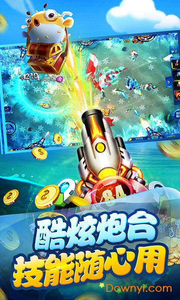 新[金蟾捕鱼]mt版