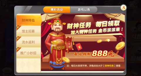 正阳棋牌苹果版