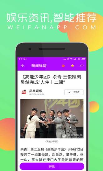 海豹娱乐2022