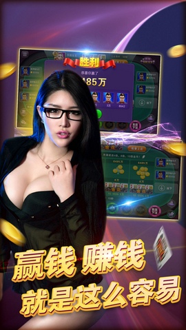 掌讯棋牌新版