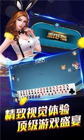 天威棋牌官方版 天威棋牌官方版