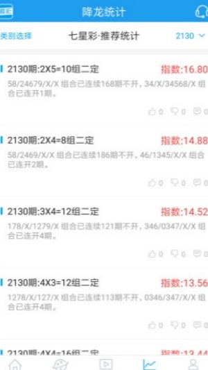 永盛app彩票网址
