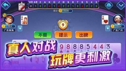 天宫棋牌tg9版本 天宫棋牌tg9版本