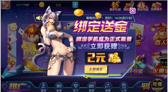 威尼斯娱人城官网7798