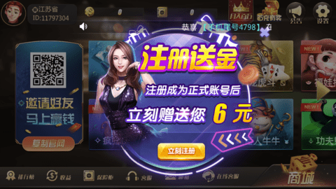 微友麻将棋牌 微友麻将棋牌