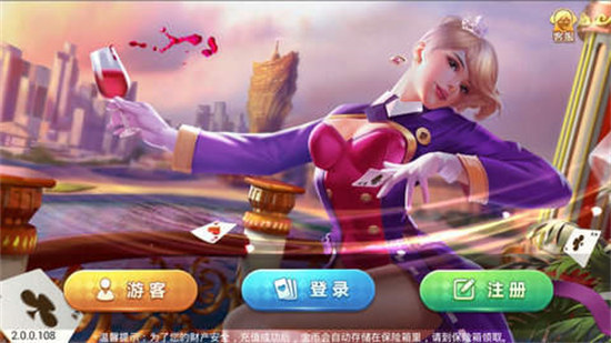 大玩家斗地主app
