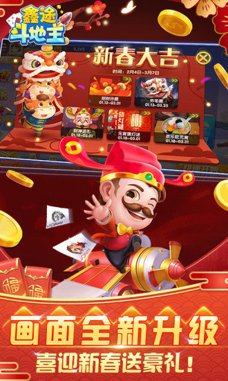 飞禽走兽单机版