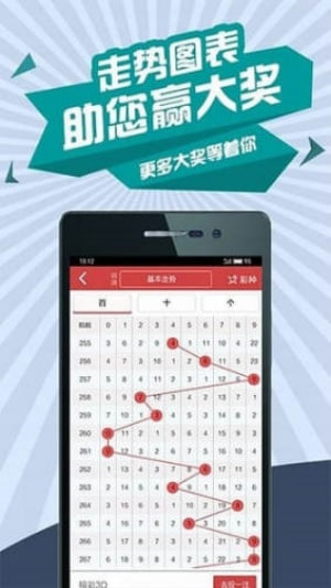 彩票平台app下载大全