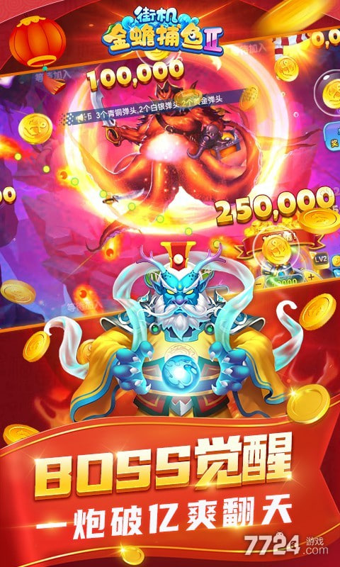 捕鱼之海底捞破解版 捕鱼之海底捞破解版