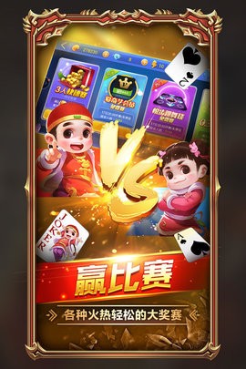 开元ky开元老版本2025棋牌