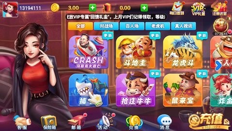 质点棋牌2023官方版