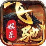 江南娱乐平台