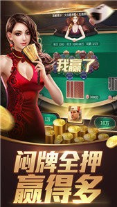 熊猫麻将2023最新版