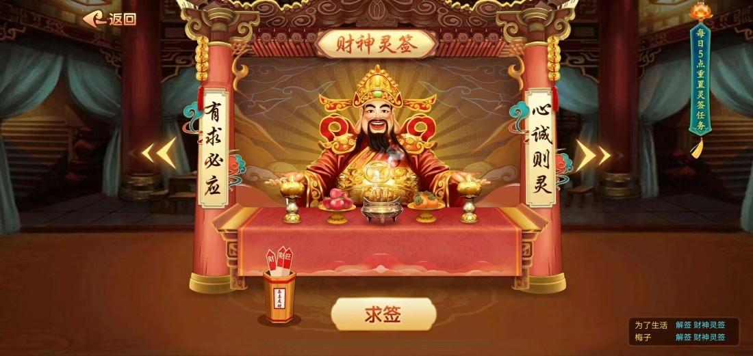 友乐棋牌