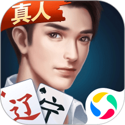 微乐辽宁棋牌