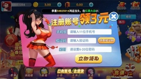 春宵棋牌cx999老版本