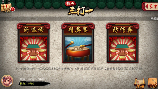 边锋棋牌app 边锋棋牌app