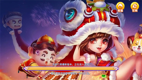 轻松赢棋牌最新版