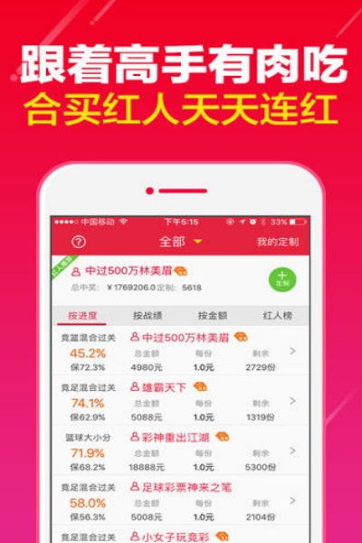 9九彩票 9九彩票
