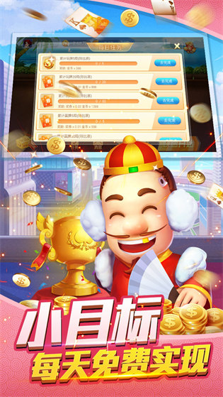 梅花棋牌