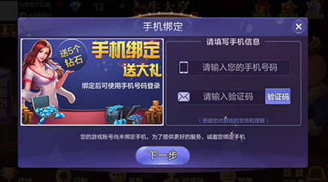 大玩家斗地主最新版手机版