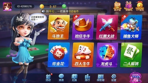 海南琼崖麻将 海南琼崖麻将