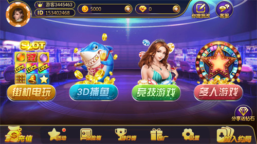 青朋棋牌