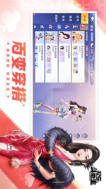 欢乐斗地主经典老版 欢乐斗地主经典老版