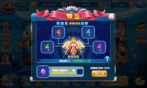 土豪捕鱼赢话费手机版 土豪捕鱼赢话费手机版