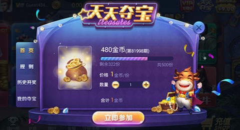 娱乐棋牌