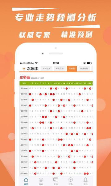 飞驰娱乐二维码推广链接app