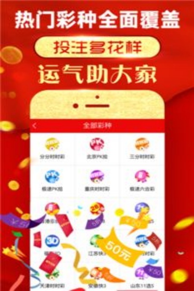 58彩票app下载地址 58彩票app下载地址