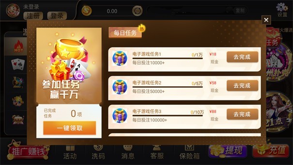 大发棋牌9770老版本