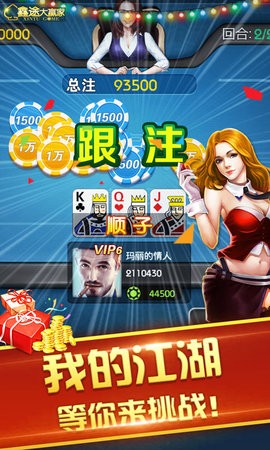 邀月棋牌官方 邀月棋牌官方