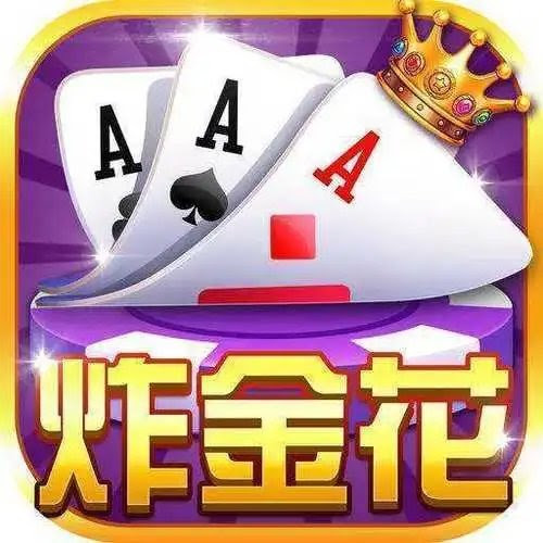 凌志棋牌旧版本
