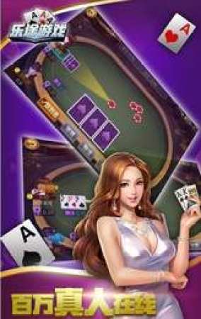 好点的棋牌