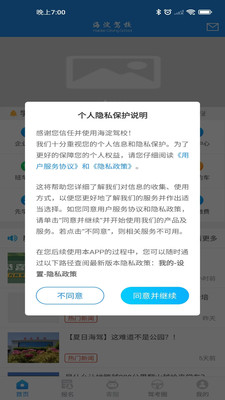 重庆快乐十分彩票app