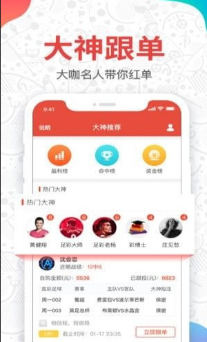 58彩票网