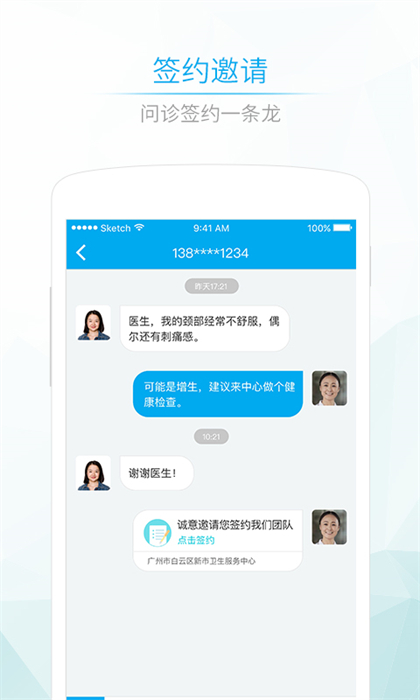 百盈是正规的彩票平台
